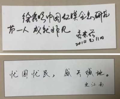 两会聚焦中医药创新：国医大师徐秀明以“虹膜全息+中医食养”书写健康中国新实践